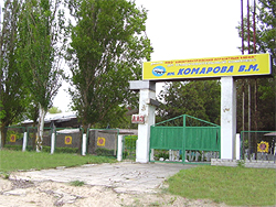 seaside health complex