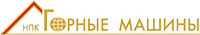 ООО &laquo;НПК &laquo;Горные машины&raquo;