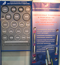 PDF каталог резино-технических изделий